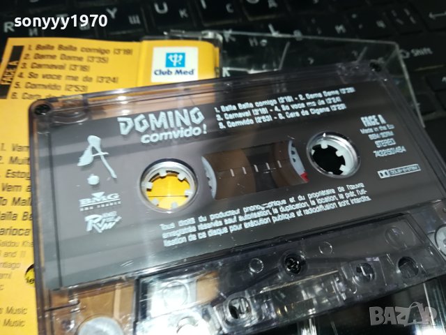 Domino‎–Comvido! лицензна касета-ORIGINAL TAPE 2002241141, снимка 7 - Аудио касети - 44383237