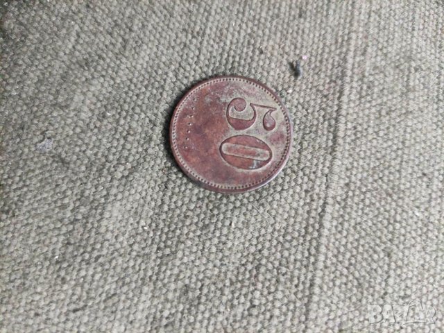 Продавам стар жетон 50, снимка 2 - Нумизматика и бонистика - 35925784