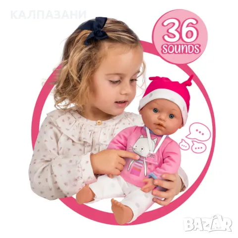 LT Кукла My Dolly с биберон и 36 звука 98111, снимка 4 - Кукли - 47291841