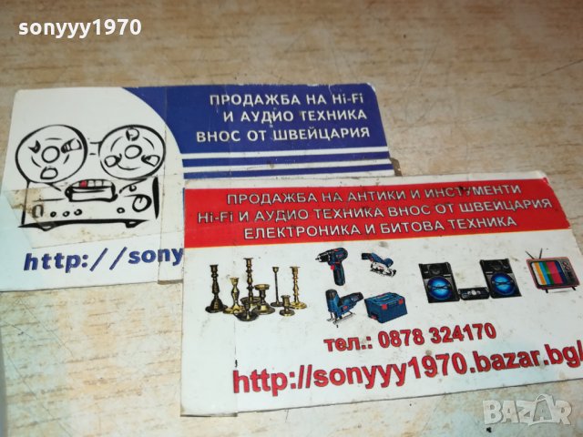 SONY D-191 DISCMAN-ВНОС GERMANY 2810211808, снимка 7 - MP3 и MP4 плеъри - 34614508