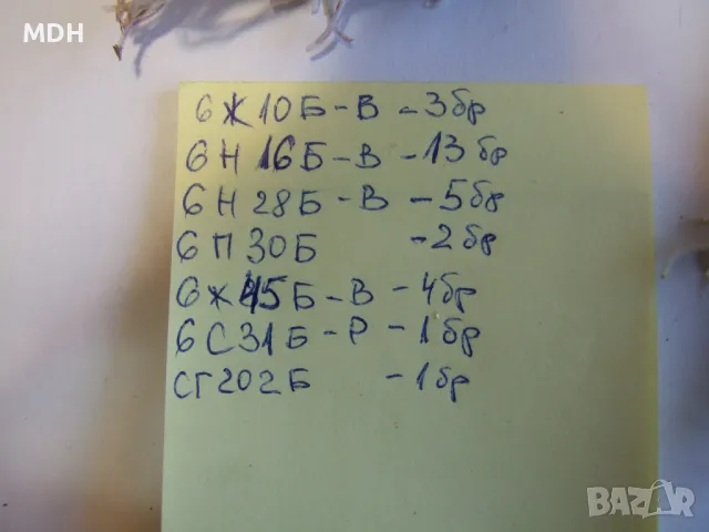 радио лампи - мини, снимка 2 - Друга електроника - 48719671