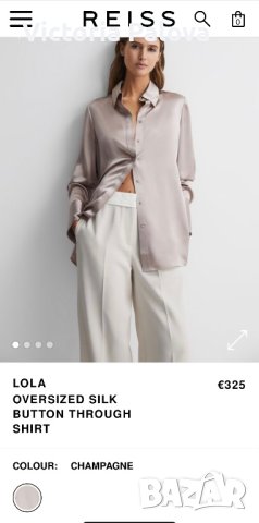 LUXURY блуза  REISS коприна Англия, снимка 9 - Корсети, бюстиета, топове - 41753655