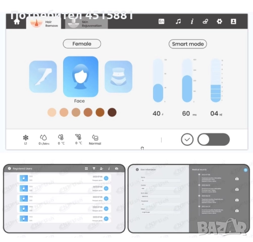 Диодна лазерна машина за епилация, снимка 5 - Козметични уреди - 52357100