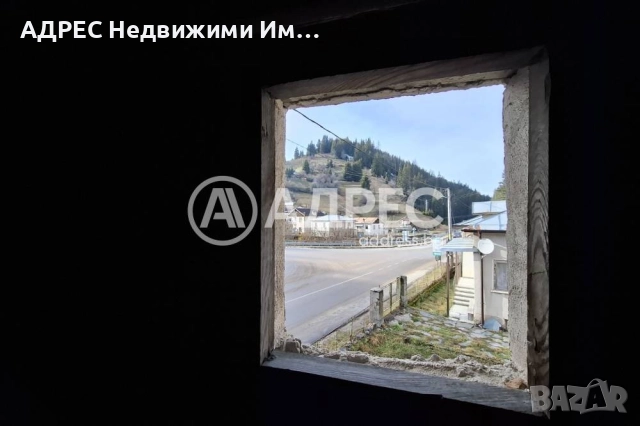 Продава парцел с къща с. Стойките, снимка 6 - Къщи - 52823425