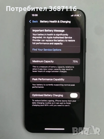 iPhone Xs 512GB Black , снимка 6 - Apple iPhone - 53745348