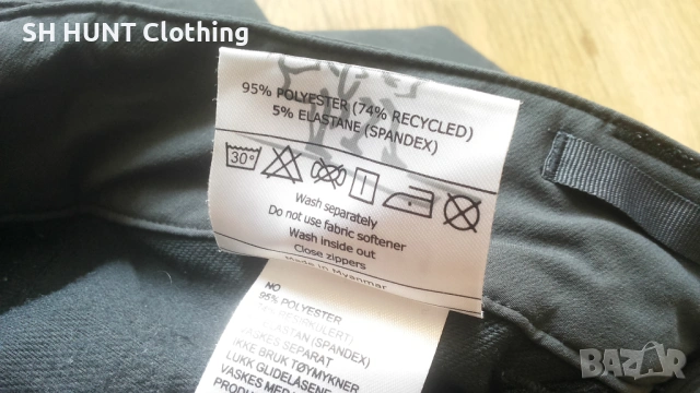 Bergans of NORWAY Full Stretch Trouser размер S изцяло еластичен панталон - 2044, снимка 16 - Панталони - 53397392