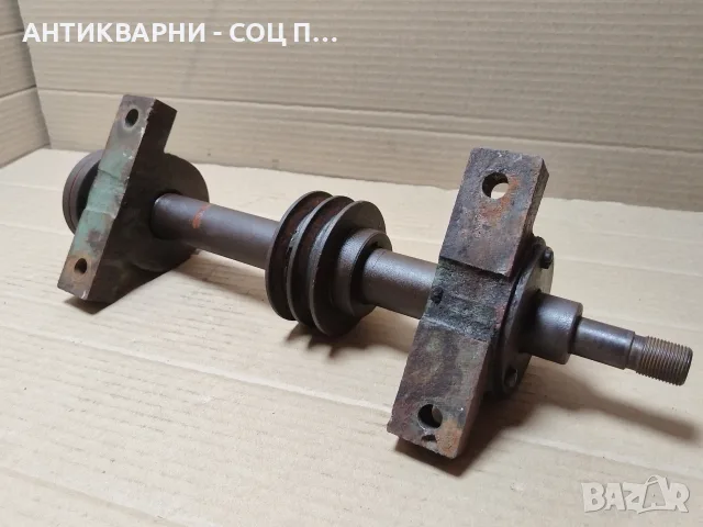 Стар Соц Вал За Циркуляр / 8.5 кг. / НОМЕР 1559., снимка 5 - Резервни части за машини - 55730082