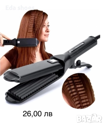 Преса за коса!, снимка 2 - Преси за коса - 52529723