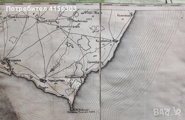 Продавам верстови топографски руски бойни карти от руско-турската война 1877/1878 година., снимка 4 - Колекции - 53517922