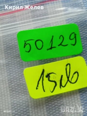 Сребърна монета 20 кройцера 1764г. Бранденбург Анзганц 50129, снимка 12 - Нумизматика и бонистика - 50019899