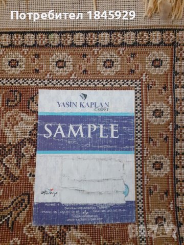 Персийски килими, снимка 5 - Килими - 41429626