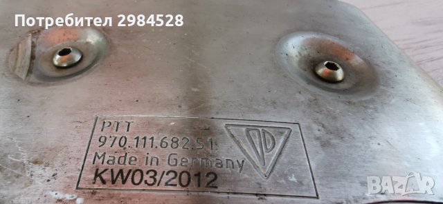 Накрайник ауспух Porsche Panamera / Порше Панамера, снимка 11 - Части - 38700070