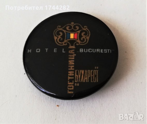 Значка  16 Хотели