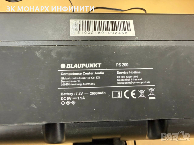 Bluetooth Тонколонка Blaupunkt/PS 200/+ кабел за зареждане, снимка 6 - Тонколони - 53758976