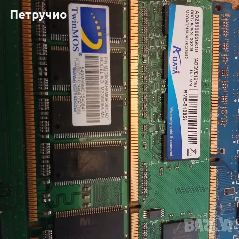 Рам Памети изгодно , снимка 3 - RAM памет - 55873194