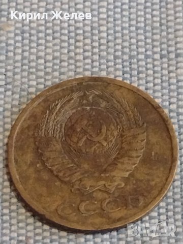 Две монети 3 копейки 1974г. / 10 копейки 1989г. СССР стари редки за КОЛЕКЦИОНЕРИ 39575, снимка 5 - Нумизматика и бонистика - 44272735