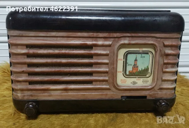 Ретро радиоприемник Москвич