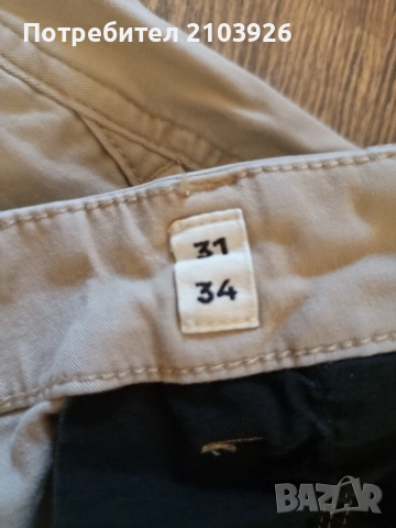 Спортен панталон JACK & JONES размер ,S, цена 20 евро ., снимка 3 - Спортни дрехи, екипи - 55849625