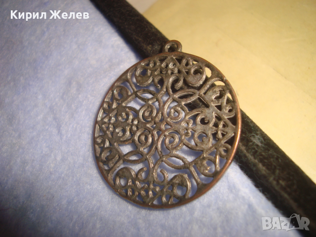 СТАР АЖУРЕН ПОСРЕБРЕН МЕДЕН АРТ НУВО СТИЛ МЕДАЛЬОН с КРАСИВА СТИЛИЗИРАНА ОРНАМЕНТИКА 26394, снимка 2 - Антикварни и старинни предмети - 36164578