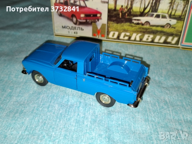 Москвич пикап А19 метален модел 1/45 СССР Русия от 1981 година, снимка 4 - Колекции - 52485314