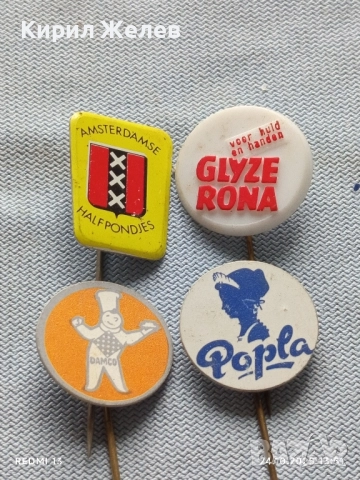 Лот рекламни значки 20 броя стари редки за КОЛЕКЦИЯ ДЕКОРАЦИЯ 50454, снимка 6 - Колекции - 52166542