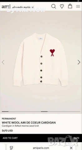 Жилетка Ами , снимка 3 - Жилетки - 53255668