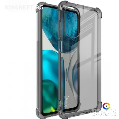 Motorola Moto G52 4G/G82 5G Удароустойчив IMAK Силиконов Калъф, снимка 2 - Калъфи, кейсове - 49010376