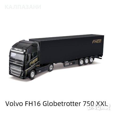 Volvo FH16 Trailer GLOBETROTTER 750 XXL ЧЕРЕН Bburago 1:43 18 31480, снимка 1 - Коли, камиони, мотори, писти - 40424473