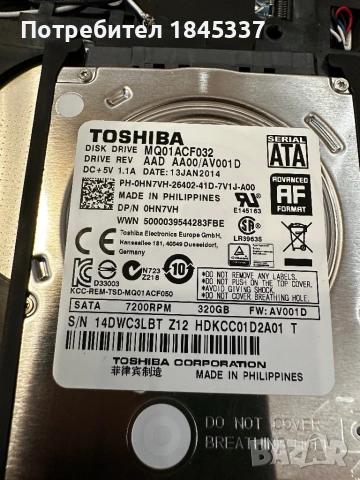 Dell latitude E5440, снимка 6 - Части за лаптопи - 53643975