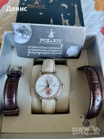 Дамски часовник лимитирана серия от 50 бройки