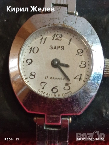 Дамски механичен часовник ЗАРЯ СССР за КОЛЕКЦИОНЕРИ 52851, снимка 8 - Антикварни и старинни предмети - 53399397