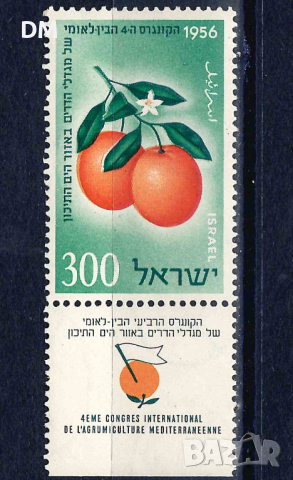 Израел 1956 MNH 