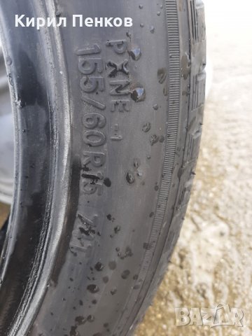 Гума TOYO 155/60/15 за Смарт и други автомобили, снимка 6 - Гуми и джанти - 34569878