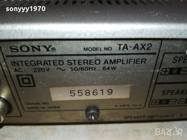sony ta-ax2 stereo amplifier made in japan 1802221931, снимка 11 - Ресийвъри, усилватели, смесителни пултове - 35838701