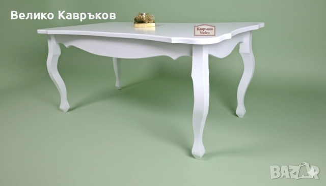 Холна маса "Пеперуда"