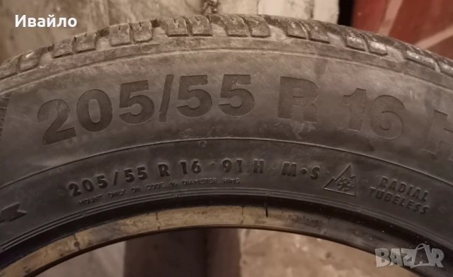 Продавам 2 броя зимни гуми 205.55.16 на 1 сезон дот 2021 Контентал , снимка 4 - Гуми и джанти - 53400962