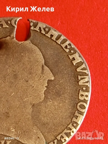 Сребърна монета 1/4 кронен Талер 1788г. Йозеф втори Австрийска Нидерландия  рядкост 52602, снимка 11 - Нумизматика и бонистика - 53093701