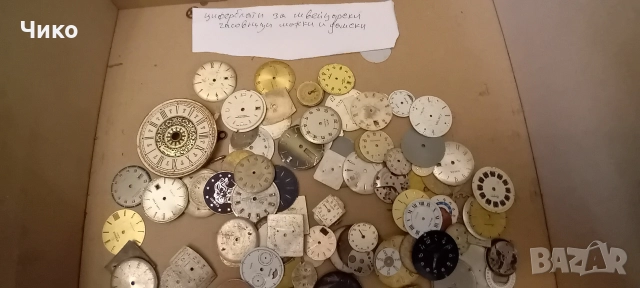 стари 30бр циферблата за швейцарски часовници , снимка 3 - Антикварни и старинни предмети - 52924399