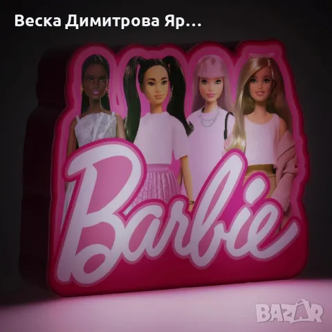 Светеща LED лампа Барби, снимка 2 - Лед осветление - 49144063
