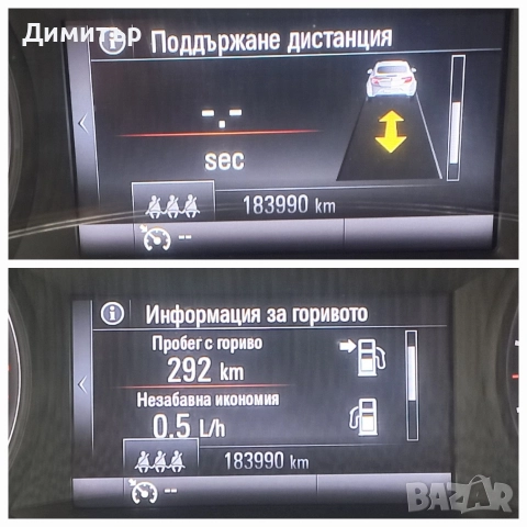 Опел Мока Х, 1.6CDTI, 4x4, 136к.с., снимка 15 - Автомобили и джипове - 52625965