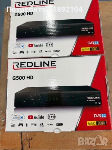 Redline G500HD/Сателитен Приемник за Турски Програми