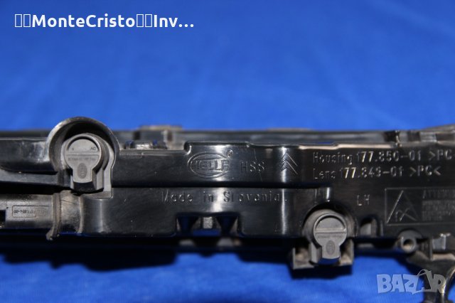 Лява Led дневна светлина ✔️Hella Citroen C4 Picasso (2011-2014г.) 9673153780, снимка 3 - Части - 35925816