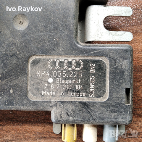 Усилвател антена Audi А3 (2003-2012г.) 8P4035225D , 8P4.035.225.D, снимка 3 - Части - 44659566