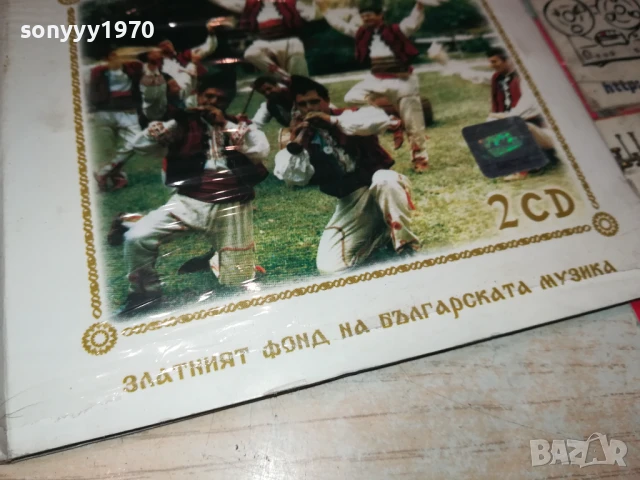НАЙ-ДОБРИТЕ МАКЕДОНСКИ ПЕСНИ НА БГ 2207250924, снимка 7 - CD дискове - 51100396
