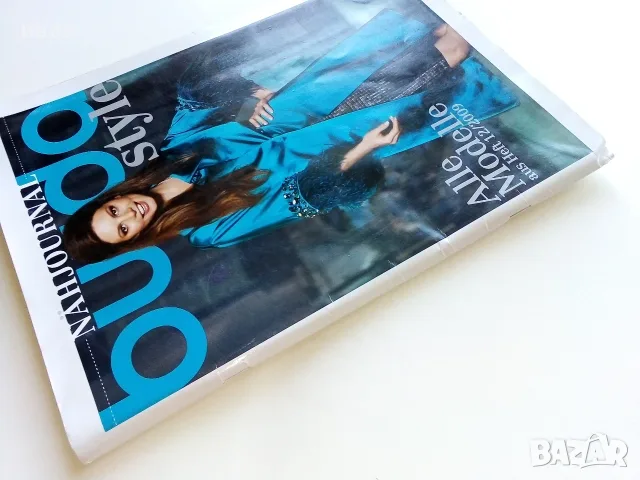 Списание BURDA style  - 2009г. брой 12 с кройки, снимка 9 - Списания и комикси - 56238387