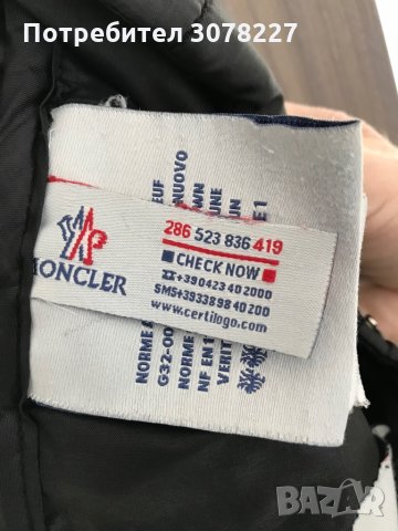 Дамски елек “Moncler”, снимка 6 - Елеци - 35951451