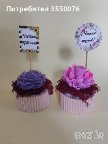 Сапунени и глицеринови букети за всеки повод, снимка 11 - Други услуги - 53692176