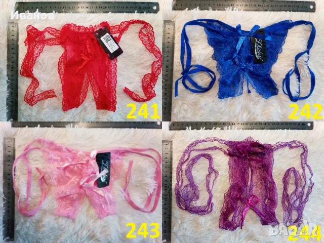 Еротични бикини и прашки с отворено дъно, снимка 13 - Бельо - 49504643