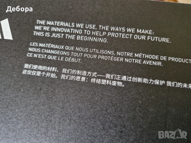 Оригинални маратонки Адидас, снимка 9 - Маратонки - 51092561