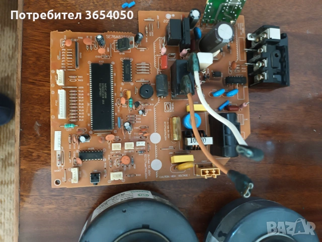 Управление за климатик Осака електроникс